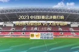 壹号-祁连黑豹队对阵岭北鲸鲨队，自行车总决赛守住胜果，细节决定成败——重拾自信的夜晚(2024环秦岭第八届自行车联赛)