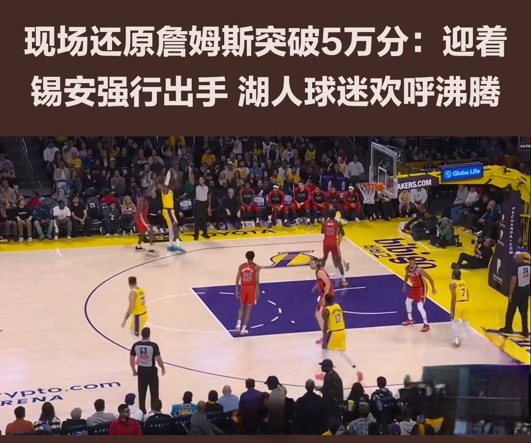 关于晋级下一阶段引发热议!,詹姆斯在切尔西比赛中爆冷比赛高潮迭起的信息 关于晋级下一阶段引发热议!,詹姆斯在切尔西比赛中爆冷比赛高潮迭起的信息