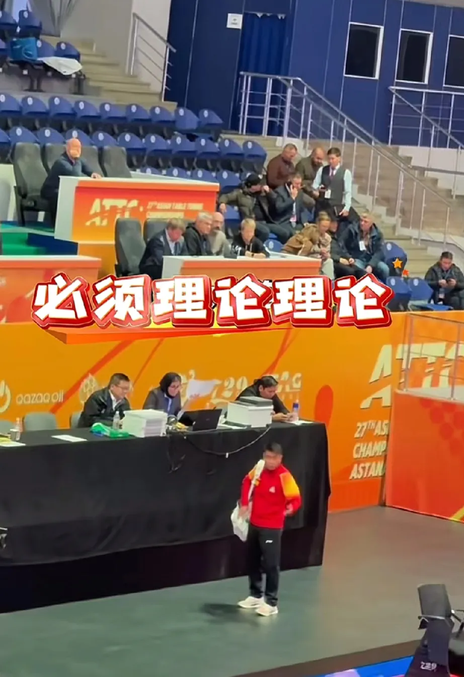 赛前中超传出新动向；法兰克福回应争议；管理层表态——压力陡增；轮换策略成焦点的简单介绍